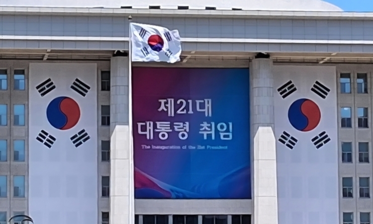이재명 제21대 대통령 취임식… “통합과 실용, 회복으로 위기 넘겠다”