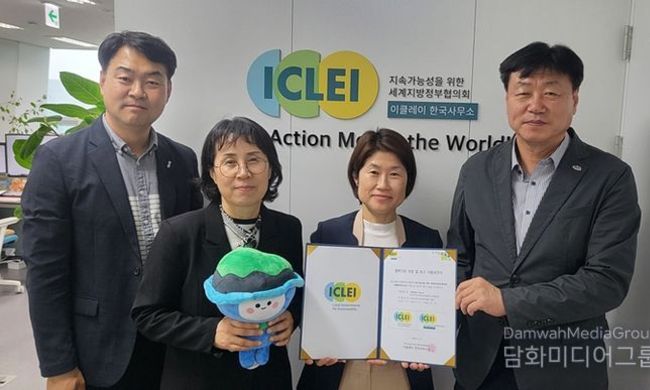 2026여수세계섬박람회, 세계지방정부협의회가 적극 협력키로