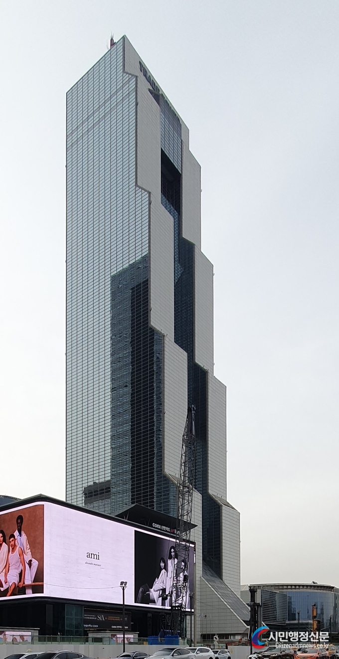 한국무역협회 (사진=시민행정신문)
