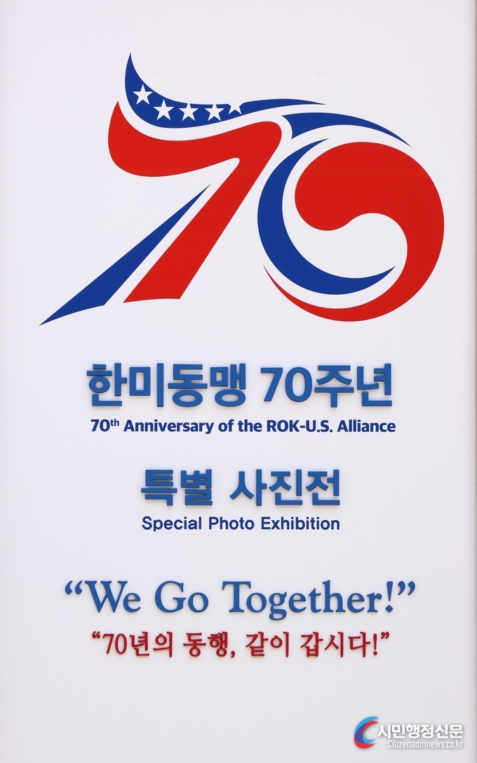 사진=시민행정신문 