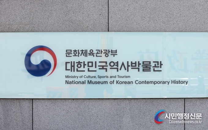 한·미동맹,70주년 특별,사진전,70년의,동행,같이 갑시다! 전시장소(사진=시민행정신문)