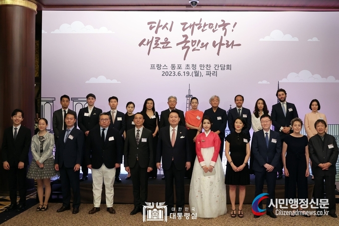 윤석열 대통령과 부인 김건희 여사가 19일(현지시간) 파리 한 호텔에서 열린 프랑스 동포 초청 만찬 간담회에 앞서 동포들과 기념촬영하고 있다. (사진=대통령실) 