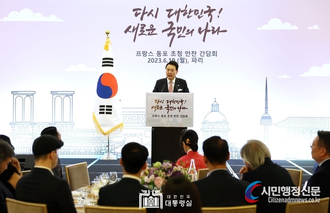  윤석열 대통령이 19일(현지시간) 파리 한 호텔에서 열린 프랑스 동포 초청 만찬 간담회에서 격려사하고 있다.(사진=대통령실)