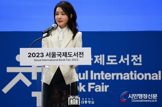  First Lady Kim Keon-hee attended the opening ceremony of the Seoul International Book Fair 2023 on June 14. Courtesy of the Office of the President. Courtesy of the Office of the President