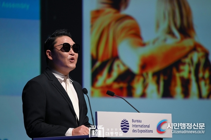  Singer Psy delivers the 4th Competition Presentation (PT) at the 172nd General Assembly of the Bureau Internationale de l'Exposition (BIE) at the Isirémolino in Paris on June 20. Courtesy of the Office of the President