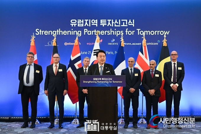  President Yoon Suk-yeol attends the European Investment Declaration Ceremony on June 21. Courtesy of the Office of the President