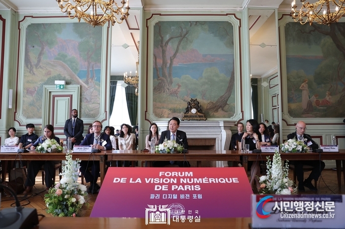  President Yoon Suk-yeol attends the Digital Vision Forum held in Paris on June 21. Courtesy of the Office of the President
