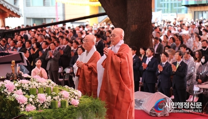  조계종 봉축법요식 사진 (자료 = 조계종)
