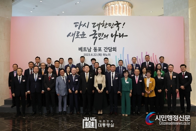  President Yoon Suk-yeol and First Lady Kim Keon-hee attend a luncheon for ethnic Koreans in Vietnam on June 22. Courtesy of the Office of the President