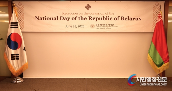  Two national flags of Belarus and South Korea are displayed at the stage set up to commemorate the National Day of Belarus at Lotte Hotel in Seoul on June 28.