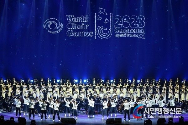  The opening ceremony of the World Choir Games Gangneung 2023, is being held in Gangneung, Gangwon Province, South Korea on July 3.