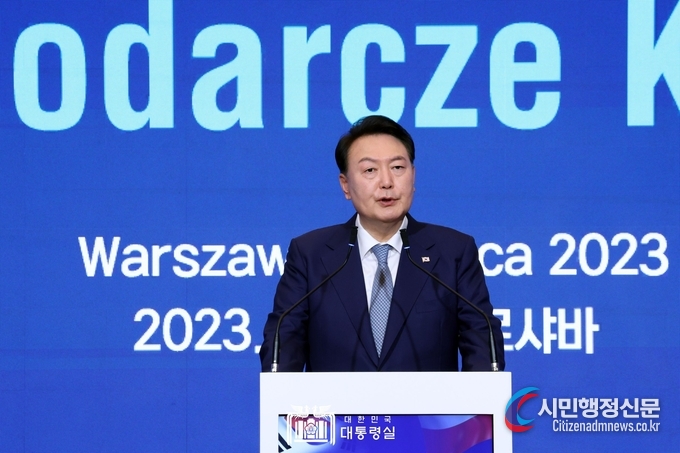 윤석열 대통령은 7월 14일 오전 한-폴란드 비즈니스 포럼에 참석하여 그간 양국의 경제협력 성과를 평가하고, 미래를 향한 새로운 협력방안을 제시했다. / 사진=대통령실