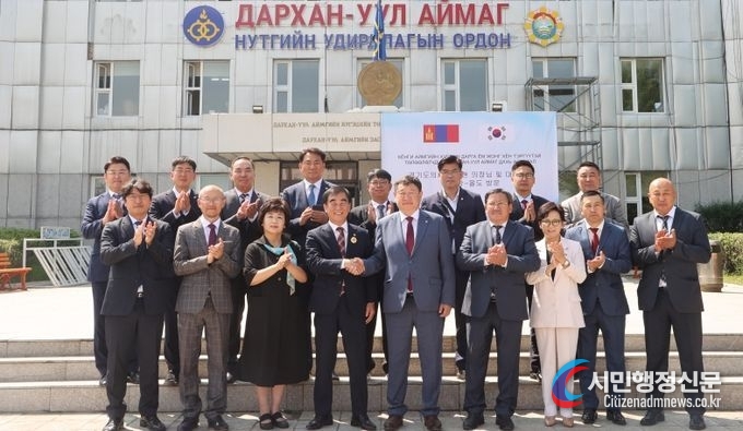  Gyeonggi Provincial Council renews an MOU with Mongolia's Darkhan-Uul Provincial Council in celebration of the 10th anniversary of mutual exchanges. 