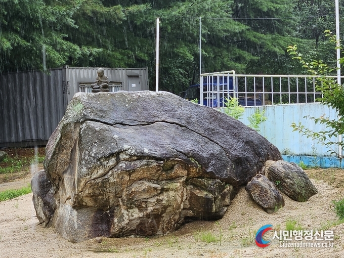 왕두꺼비 산장 마당에 있는 바위 금율약수 / 사진=왕두꺼비산장 