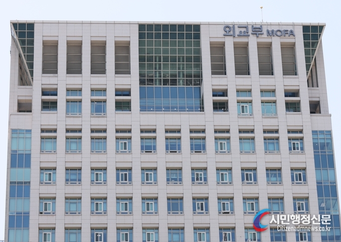 외교부청사, 사진=시민행정신문 