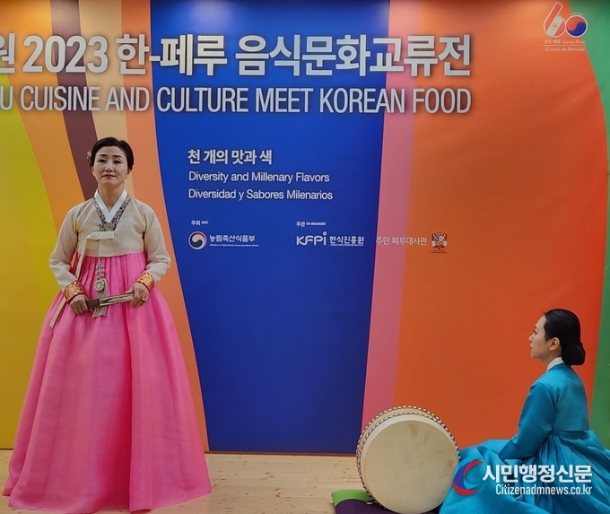 한국의소리 국악 축하공연 