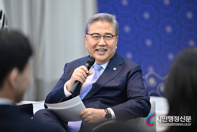  박진외교부 장관, 사진=외교부