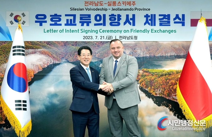  Governor Kim Young-rok of Jeollanam-do signed a letter of intent for friendly exchange with Prime Minister Jakub Heuvelstovsky of Silesian Voivodeship in the Jeollanam-do Province Office on July 21.