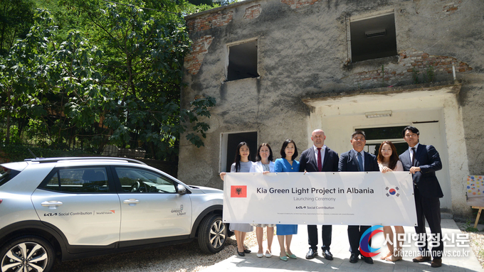 Kia Corporation has expanded its renowned Green Light Project (GLP) to the Republic of Albania, marking the launch of its thirteenth project location globally.