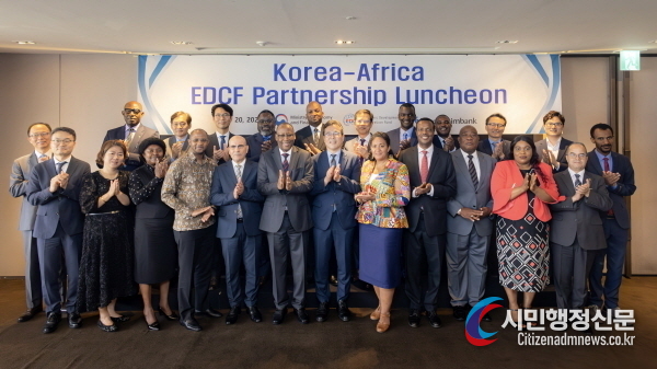 The EDCF holds an "invitation meeting for African ambassadors to Korea" at the Plaza Hotel in Seoul on July 20. After the meeting, officials from the Ministry of Strategy and Finance, Korea Eximbank officials, and diplomats from the African embassies in Seoul are taking a commemorative photo. / Courtesy of Korea Eximbank