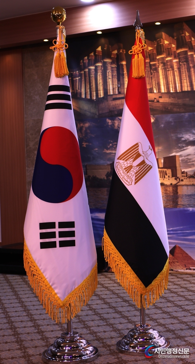 대한민국 국기와 이집트 국기 