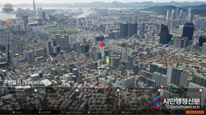 360도 Full 3D로 완성된 가장 완벽한 미래비전!