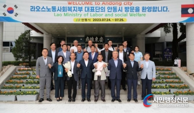 A delegation from the Ministry of Labor and Social Welfare of Laos.