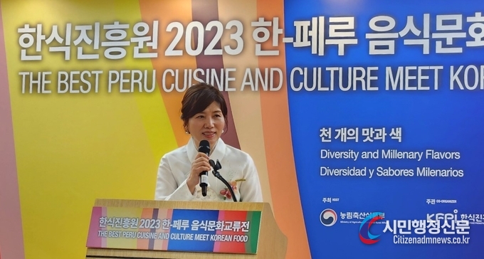  Director Lim Kyung-sook of the Korea Food Promotion Institute delivers a welcome speech. / Courtesy of Diplomatic Journal