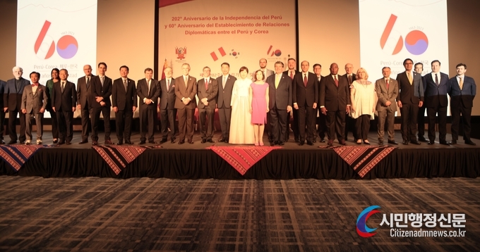 Peruvian Ambassador to Korea Paul Fernando Duclos Farodi, along with foreign ambassadors and senior Korean government officials and other guests, take a commemorative photo at a reception to mark the 202nd anniversary of Peru's Independence Day and the 60th anniversary of diplomatic relations with South Korea at the Four Seasons Hotel in Seoul on July 27.