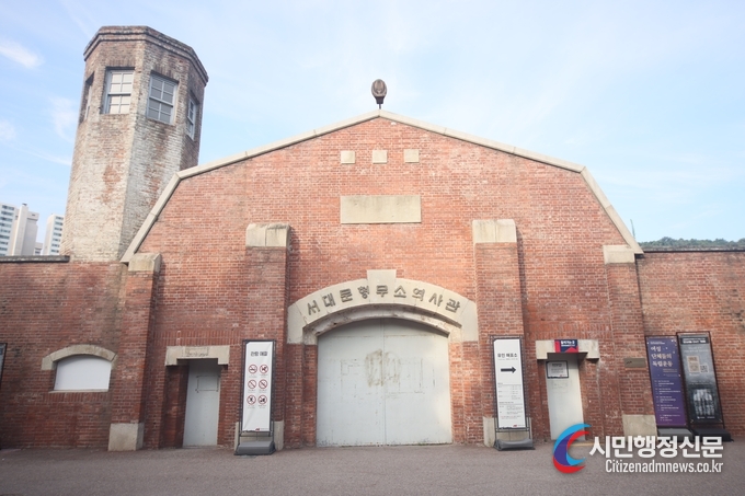  서울 구 서대문형무소 |务所<br>
Former Seodaemun Prison, Seoul<br>
YA(西大門)刑務所<br>
Seodaemun Hyeonmuso(Gefängnis)<br>
사적 제324호<br>
Historic Site No. 324<br>
史迹第324号<br>
Nationale historische Statte Nr. 324<br>
<br>
서대문형무소는 일본제국주의가 지은 근대식 감옥이다. 1908년 10월에 문을 열어 1987년 11월에 폐쇄될 때까지 80년 동안 감옥으로 사용되었다. 옥사는 붉은 벽돌로 지어졌고 수감자를 효과적으로 감시할 수 있는 원형 감옥형태인 패놉티콘 구조로 만들어졌다.<br>
<br>
일제강점기에는 식민지배에 맞섰던 많은 항일 독립운동가들이 갇혔으며, 해방 후에는 독재정권과 군사 정권에 저항했던 민주화 운동가들이 갇혔던 역사의 현장이다. 1908년 경성감옥, 1912년 서대문감옥,<br>
<br>
1923년 서대문형무소, 1945년 서울형무소, 1961년 서울교도소, 1967년 서울구치소로 이름이 여러 차례 바뀌었다. 1987년 11월 서울구치소가 경기도 의왕시로 이전한 뒤 역사성과 보존가치를 그려하여 보안과 청사, 제9~12옥사, 공작사, 한센병사, 사형장 등을 남겨 두고 나머지 시설은 모두 철거되었다.<br>
<br>
이후 서대문구에서 현장을 보존하고 역사의 교훈으로 삼고자 1998년 11월 5일 서대문형무소역사관으로 개관했다. <br>
