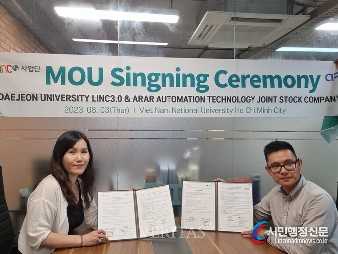 Daejeon University's LINC 3.0 project team is taking a commemorative photo after signing a business agreement with local company ARAR at Vietnam National University in Ho Chi Minh City. /Courtesy of Daejeon University