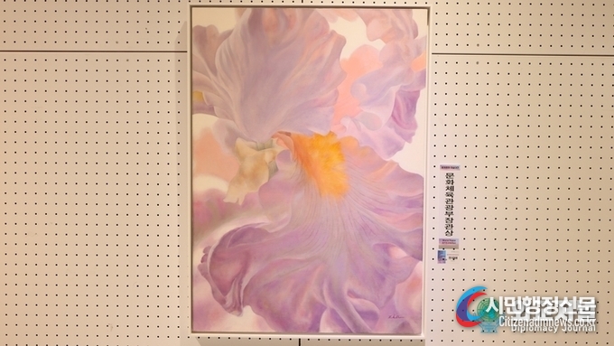 "Iris II" by Artist Jung Ji-ah (Grand Prize Winner, Minister of Culture, Sports and Tourism Award)