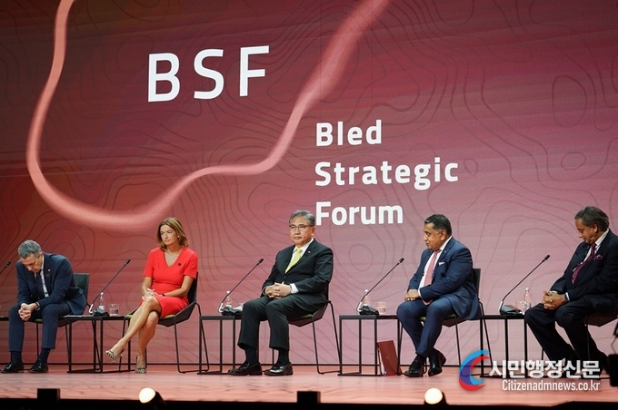 Minister of Foreign Affairs Park Jin (center) attends the opening ceremony and the session on multilateralism of the Bled Strategic Forum 2023 on Aug. 28.