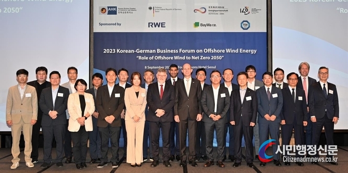 (Front row middle) Jörn Beissert, Deputy Head of Mission at German Embassy Seoul, Dr. Martin Henkelmann, President & CEO of KGCCI, Sam Hwang, Senior Vice President SK Oceanplant, YangHo Bae, CEO of Baywa r.e., (Back row middle) Heejip Kim, Professor of Seoul National University, David Jones, Country Manager of RWE Renewables Korea (back row right) Tony Ji-Yon Kim, Department Manager of TÜV SÜD Korea, Arne Küper, Economic Counsellor at German Embassy Seoul and panelists pose for a photo during 2nd Korean-German Business Forum on Offshore Wind Energy in Seoul, South Korea on September 8, 2023. / Courtesy of KGCCI