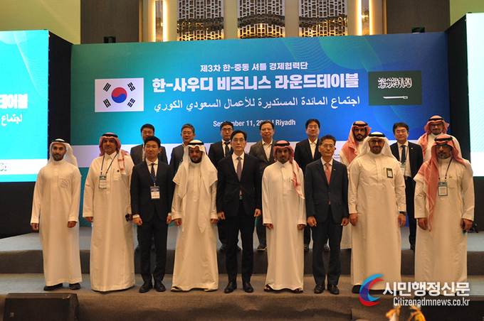 Korean and Saudi business leaders and officials, including Han Hoon, Vice Minister of Agriculture, Food, and Rural Affairs, who serves as the head of the Shuttle Economic Cooperation Team, are taking a commemorative photo during the "Korea-Saudi Business Round Table" held in Saudi Arabia on Sept. 11. / Courtesy of the Ministry of Agriculture, Food, and Rural Affairs
