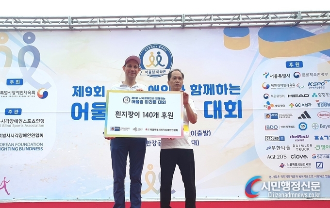 Marking the 140th anniversary of Korea-Germany, KGCCI donates 140 white canes for the visually impaired. (left) Martin Henkelmann, President & CEO of KGCCI and Hyung-seok Cho, President of Seoul Blind Sports Association./ Courtesy of KGCCI