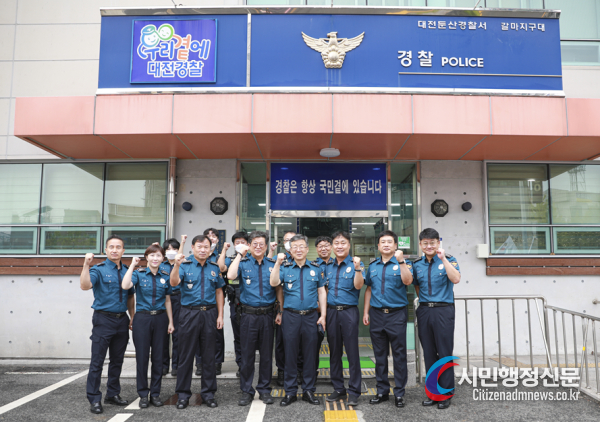 Daejeon Metropolitan Police Commissioner Chung Yong-geun (center) takes a commemorative photo with police officers during a visit to the Galma Police Patrol Unit./ Courtesy of the Daejeon Metropolitan Police Agency
