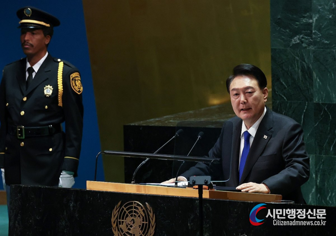 President Yoon Suk-yeol speaks at the 78th United Nations General Assembly at U.N. headquarters in New York on Sept. 20, 2023.