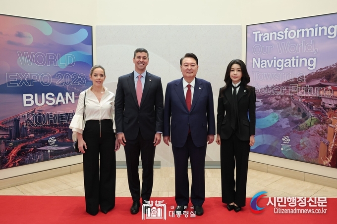 President Yoon Suk-yeol and First Lady Kim Keon-hee take a commemorative photo with President and Mrs. Santiago Peña of Paraguay before holding the summit luncheon on Sept. 21./ Courtesy of the Office of the President