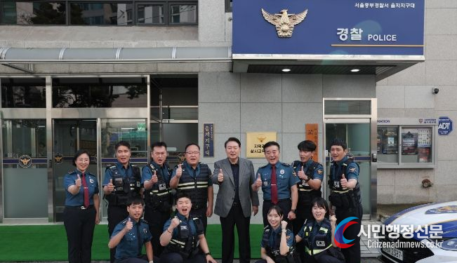 President Yoon Suk-yeol takes a commemorative photo with police officers during his visit to the Jungbu Police Station Eulji District on Sept. 30./ Courtesy pf the Presidential Office