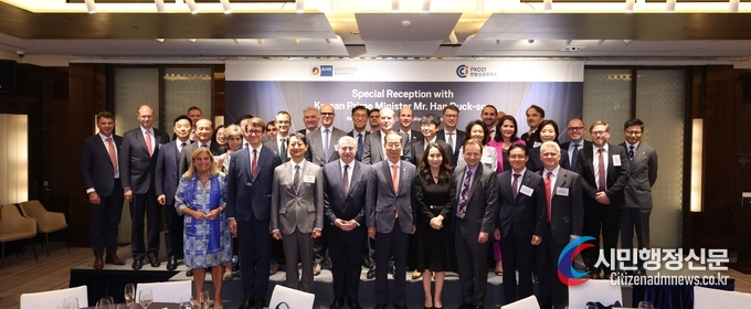 Participants of a special reception with Prime Minister Han Duck-soo co-hosted by KGCCI and FKCCI pose for a group photo. / Courtesy of KGCCI