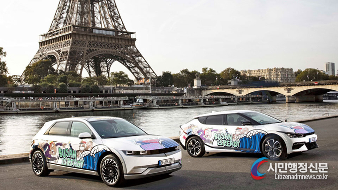 Hyundai Motor Group displays specially designed art cars in Paris, France on Oct. 6.