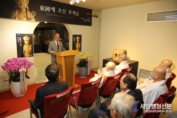Dongguk University President Yoon Jae-woong gives a greeting at the opening ceremony.