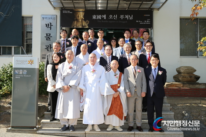 Group photo after the opening ceremony of Dongguk University