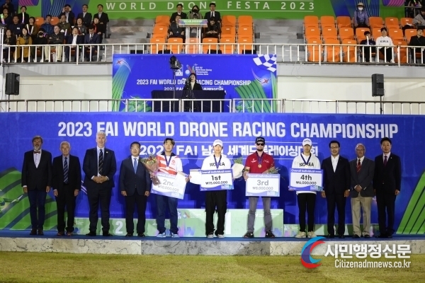 The '2023 Namwon World Drone Festival' held at the Namwon Sports Center concluded a successful four-day schedule.