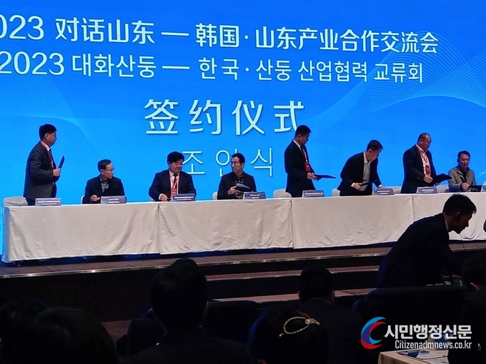 Korean and Shandong businessmen sign a memorandum of understanding for trade and business cooperation.
