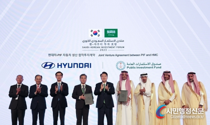 President Yoon Suk-yeol (5th from the left) attends the Korea-Saudi Arabia Investment Forum on October 22. / Courtesy of the Office of the President