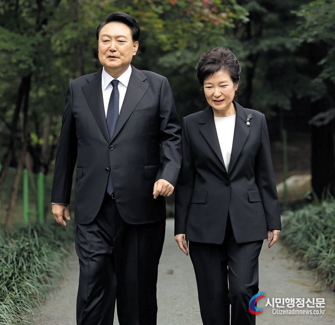 President Yoon Suk-yeol (left) walks with former President Park Geun-hye to attend the 44th anniversary memorial service for former President Park Chung-hee at the National Cemetery in Seoul on Oct. 26./ Courtesy of the Presidential Office