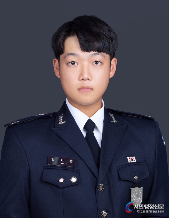 임기현 동신대 군사학과 2학년 육군 장교 후보생
