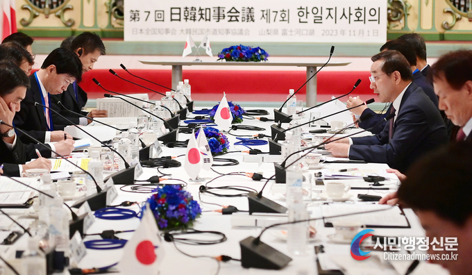 Incheon City Mayor Yoo Jeong-bok (right) delivers a presentation on "Local Creation and Balanced Development" at the 7th Korea-Japan Governors' Conference in Yamanashi Prefecture, Japan, on Nov. 1.